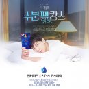 리더스투어 이미지