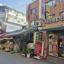 은아유통 | 원종중앙시장 입구 숨은 보석! 가성비 최고 ‘은아유통 아울렛DC’ 방문 후기