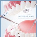 수부부치과의원 이미지