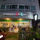 (주)초원미래나눔 꿈꾸는 숲 이미지