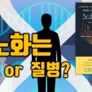 힐링 롱제비티