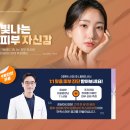 청담아티젠의원 네이버블로그