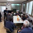 오정경로당 이미지