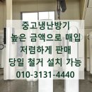거제유도관 이미지