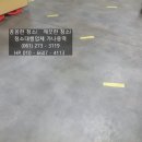 가나청소대행 이미지