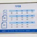 평안인쇄