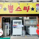 뽑기뽑 이미지
