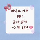 더지니어스영어학원