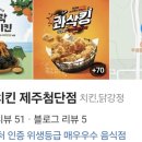 비에이치씨제주첨단점
