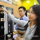 플러스365편의점 이미지