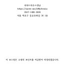 리차드하우스연남 이미지