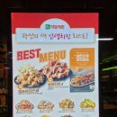 자담치킨 수원신동점