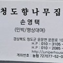 운문로 이미지