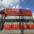 천안대로공인중개사사무소 이미지