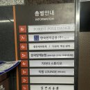 포레스트 폴댄스 (사가정)