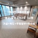 알파시티2로 이미지