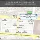 로뎀에듀학원
