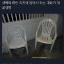 그르르 이미지