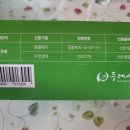 어울림농축산
