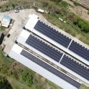 가농 햇빛농사 태양광발전소 | 문경태양광 설치로 안정적인 노후를 준비하세요!