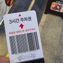 세화수목 | [광주 금호동]왕갈빗대가 푸짐한 &#39;제주세화갈비&#39;