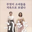 금나래아트홀 이미지