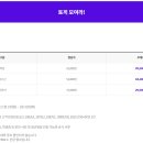 서울랜드 게임월드 이미지