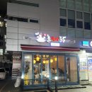 [합정]돌get닭 ; 돌겟닭 닭도리탕