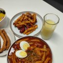 호암토성1로 12, (호암동) | 충주 호암동 맛집 떡밀밀 기름떡볶이 포장후기