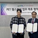 인헬스케어 이미지