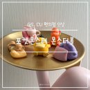 지에스25 탄방나이스점 | GS25 CU 편의점 신상 포켓몬스터 몬스터볼 음료수 아이스 랜덤 피규어 가챠 종류 예약방법