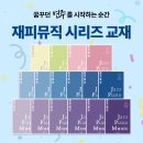 꿈꾸는피아노 이미지