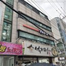 강남원김치찜 - 용산구 회나무로 41 | 강남원김치찜