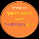 중앙동 주민센터 이미지