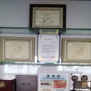 튼튼기쁨한의원 이미지