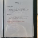 풀뷰스파풀빌라 이미지