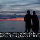 슬픈그림같은 사랑 / 이상우(그대안의 블루님 청한곡) 이미지