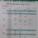 하의면 이미지