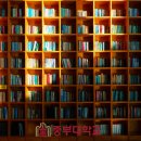 연봉도서관 이미지
