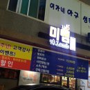 미램 이미지