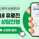 유로진비뇨의학과의원 이미지