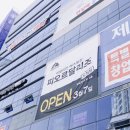 피오르달리조 도청점