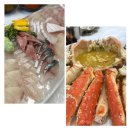 수산킹종합어시장 | 소래포구 종합어시장 해심수산 방어 킹크랩 솔직후기