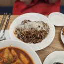 분식정당
