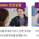럭키헬스클럽 이미지