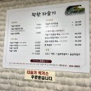 착한 다슬기 이미지