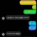 가마치 통닭  고창점 | 아이스크림은 역시 비비빅.