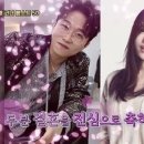 신봉선 "박성광♥이솔 결혼, 기사로 알았다"…박성광 "숨긴 것 아냐"('개콘') 이미지