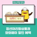 와와유통 이미지
