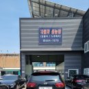 한라카공업사 | 더 뉴 쏘렌토 디젤 2.2 4WD 노블레스 스페셜매입후기(핸들소음,클럭스프링,실내디테일링)